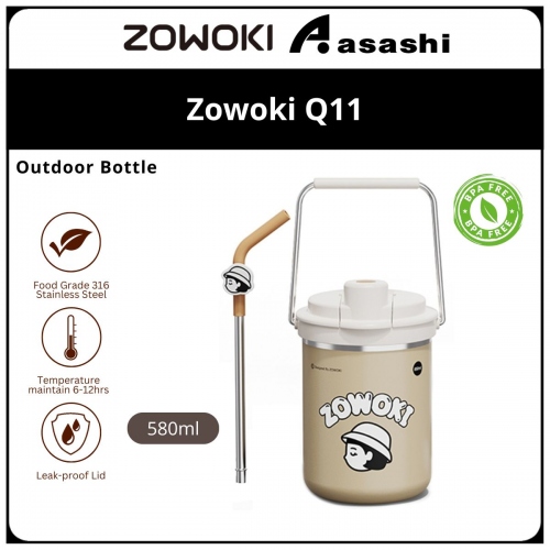 Zowoki Q11-580|650ml Outdoor Series Thermos Tumbler - Khaki XH