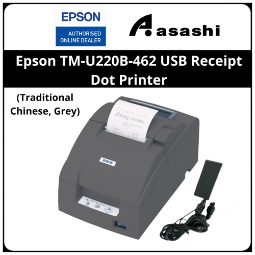 Epson TM-U220B-462 USB Receipt Dot Printer (Traditional Chinese,Grey)