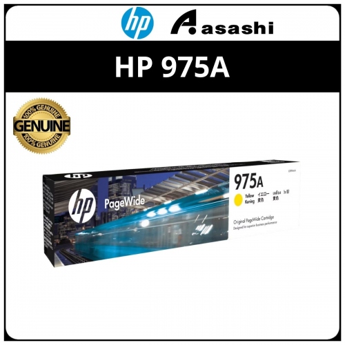 HP 975A Yellow PageWide Cartridge (L0R94AA)