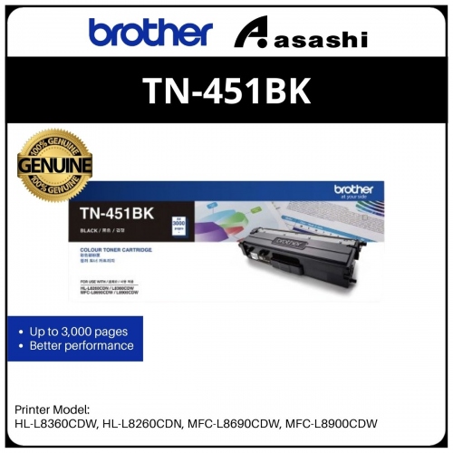 Brother TN-451BK Black Toner (3000 pages)