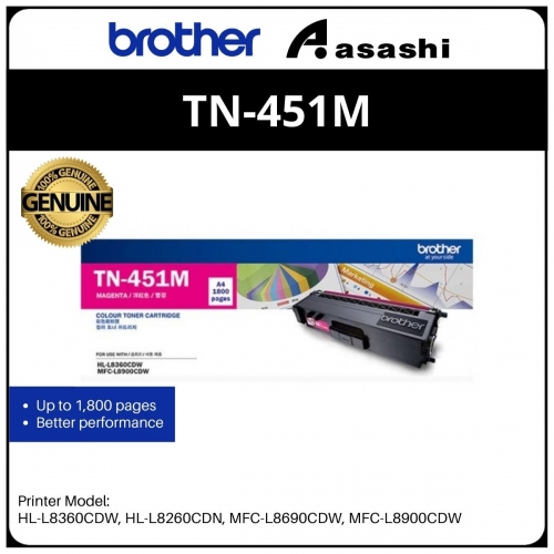 Brother TN-451M Magenta Toner (1800 pages)
