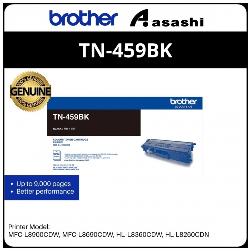 Brother TN-459BK Black Toner (9000 pages)