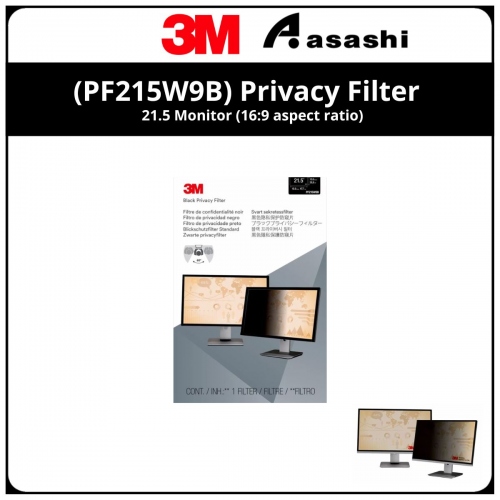 3M (PF215W9B) Privacy Filter 21.5 Monitor (16:9 aspect ratio)