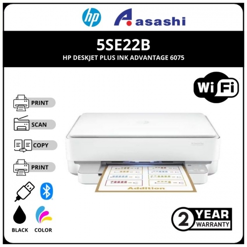 HP Deskjet Plus Ink Advantage 6075 Print,scan,copy,Photo,Wireless & Duplex Printer (Online Warranty Registration 2 Yrs)