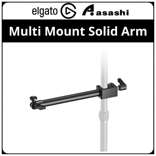 ELGATO Multi Mount Solid Arm - 10AAG9901