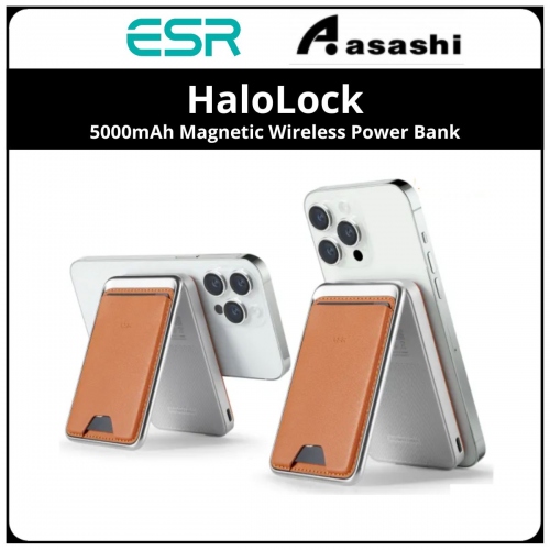 ESR HaloLock 5000mAh Magnetic Wireless Power Bank - Brown