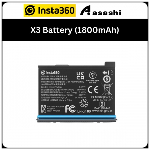 Insta360 X3 Battery (1800mAh)(CINAQBT/A)