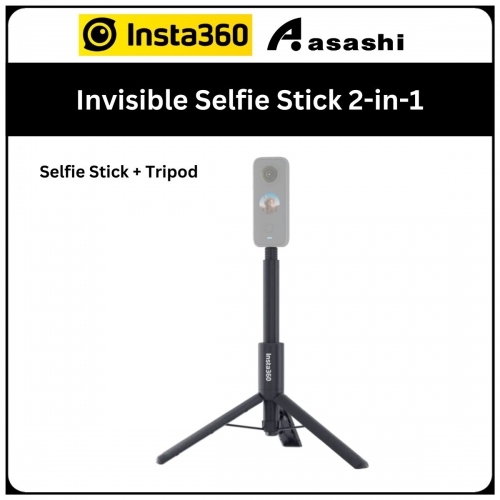 Insta360 Invisible Selfie Stick 2in1 (ONE X2/ONE R/GO2) (CINX2CB/G)