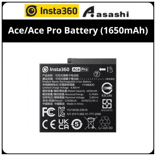 Insta360 Ace/Ace Pro Battery (1650mAh) - CINSBAJA