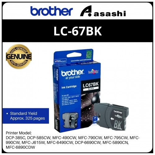 Brother LC67BK Ink Cartridge BLACK