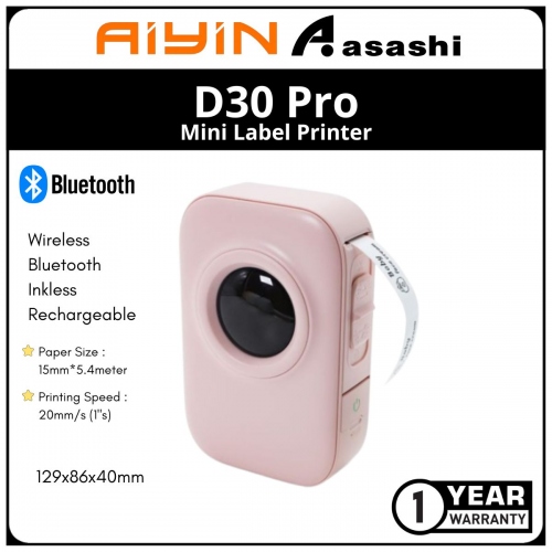 Aiyin D30 Pro 0.5